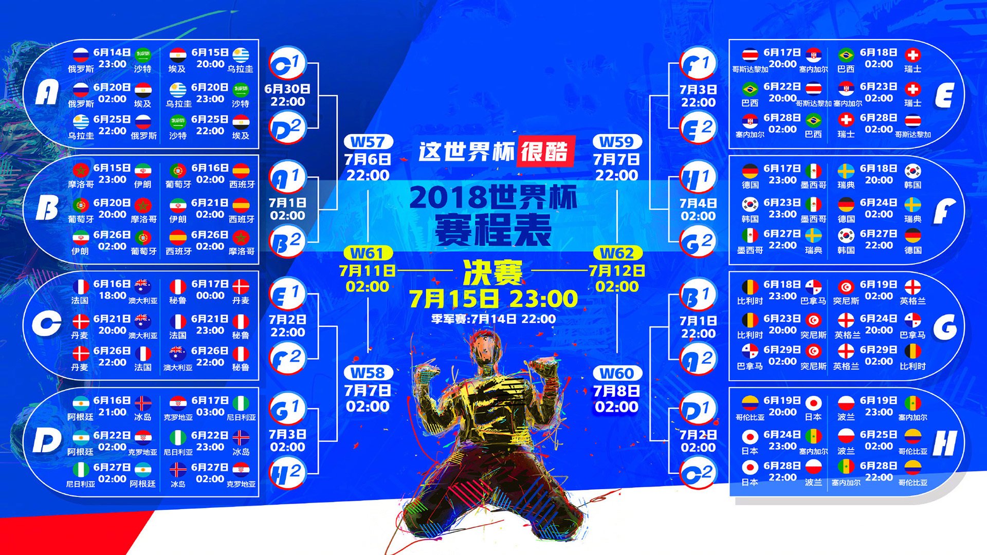 王者归来，2026世界杯E组关键战，比利时完胜阿根廷，努涅斯引领攻守转换新纪元